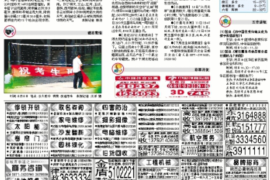 如何跟饭店要账:高效解决餐饮消费纠纷的实用指南 如何跟饭店要账:高效解决餐饮消费纠纷的实用指南