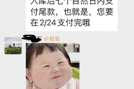 微信怎么问亲戚要账的话:巧妙沟通,维护和谐关系 微信怎么问亲戚要账的话:巧妙沟通,维护和谐关系