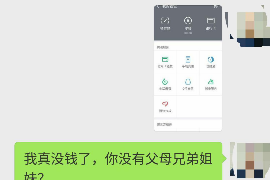 催收群发骚扰短信报警：保护个人隐私，维护合法权益