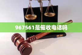 网商银行要上门催收:揭秘网络贷款逾期后果 网商银行要上门催收:揭秘网络贷款逾期后果