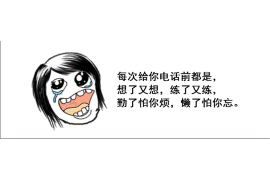 违规催收打什么电话投诉