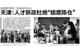 襄城催账公司联系电话:高效解决债务难题的得力助手 襄城催账公司联系电话:高效解决债务难题的得力助手