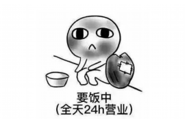 应付讨债的方法:有效应对债务危机的策略 应付讨债的方法:有效应对债务危机的策略