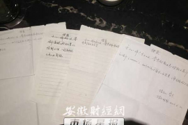 催收到公司违法吗?法律视角下的探讨 催收到公司违法吗?法律视角下的探讨