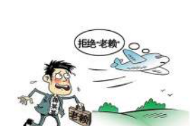 怎么回复上门催收短信:应对策略与案例分析 怎么回复上门催收短信:应对策略与案例分析