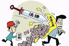 安康有没有讨债公司?揭秘讨债行业的现状与选择 安康有没有讨债公司?揭秘讨债行业的现状与选择