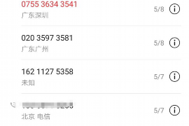 合规合法催收心得 合规合法催收心得