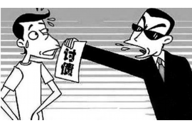 四平公主岭讨债公司:专业债务解决方案提供商 四平公主岭讨债公司:专业债务解决方案提供商