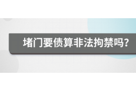 催收短信真伪怎么查询的?揭秘识别技巧 催收短信真伪怎么查询的?揭秘识别技巧