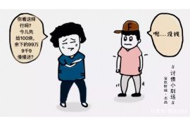 讨债人的江湖风云:揭秘债务催收背后的故事 讨债人的江湖风云:揭秘债务催收背后的故事