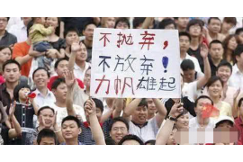 重庆要债讨债公司:专业助力企业追回欠款 重庆要债讨债公司:专业助力企业追回欠款