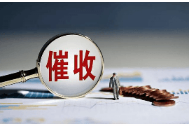 娄烦追债公司收费标准:合理透明,助力债务解决 娄烦追债公司收费标准:合理透明,助力债务解决