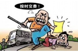 海珠区讨债律师收费标准:合理透明,助力讨债无忧 海珠区讨债律师收费标准:合理透明,助力讨债无忧