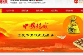 讨债人对欠债人动手动脚:探讨债务纠纷中的法律边界与道德困境 讨债人对欠债人动手动脚:探讨债务纠纷中的法律边界与道德困境