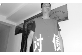 讨债律师容易吗?揭秘讨债行业的法律奥秘 讨债律师容易吗?揭秘讨债行业的法律奥秘