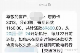 西沙要账公司排名:揭秘行业翘楚,助力企业高效追债 西沙要账公司排名:揭秘行业翘楚,助力企业高效追债