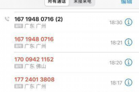 对待催收的手段：如何应对债务催收压力