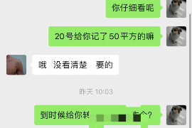 清丰催收公司哪家好？——揭秘优质催收服务的选择标准
