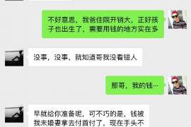 催收甲方工程款:有效策略与案例分析 催收甲方工程款:有效策略与案例分析