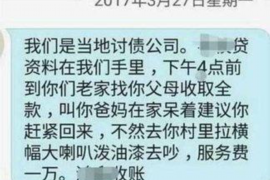 黄山收债公司联系电话