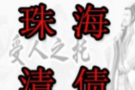 惊雷行动:坚决打击非法讨债行为 惊雷行动:坚决打击非法讨债行为