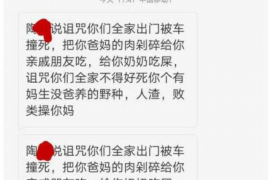 墉桥收债公司哪里找?揭秘高效债务追收之道 墉桥收债公司哪里找?揭秘高效债务追收之道
