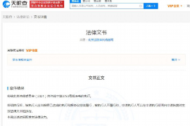 逾期催收成效显著:如何提升债务回收效率 逾期催收成效显著:如何提升债务回收效率