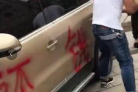 网上的借条怎么催收的?详解网络借款催收技巧 网上的借条怎么催收的?详解网络借款催收技巧