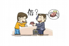 赤壁追债公司联系方式：高效解决债务难题