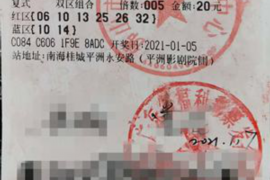 讨债公司拖欠钱怎么办?教你有效维权方法 讨债公司拖欠钱怎么办?教你有效维权方法