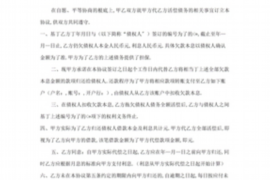 催收减免利息可信吗?揭秘贷款减免背后的真相 催收减免利息可信吗?揭秘贷款减免背后的真相