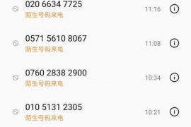 泾川催收公司排名：揭秘高效债务回收之道