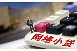 运费催收通知函:企业应收账款管理的得力助手 运费催收通知函:企业应收账款管理的得力助手