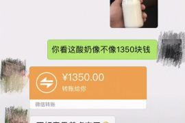 沂水收债公司哪家好？揭秘专业收债公司选择指南
