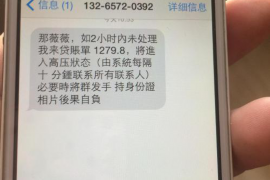 催收投诉后怎么处理呢? 催收投诉后怎么处理呢?