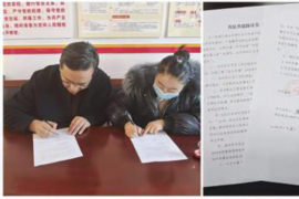 道路停车法院催收:如何应对停车纠纷 道路停车法院催收:如何应对停车纠纷