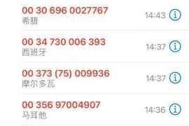 珠海讨债公司手段:合法合规,高效催收 珠海讨债公司手段:合法合规,高效催收