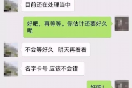 博尔塔拉讨债公司收费标准:透明、合理,助力债权维护 博尔塔拉讨债公司收费标准:透明、合理,助力债权维护