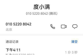 讨债上门不让出门怎么办?教你应对讨债困境 讨债上门不让出门怎么办?教你应对讨债困境