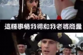 铜山要钱公司怎么收费:全方位解析收费模式及透明度 铜山要钱公司怎么收费:全方位解析收费模式及透明度