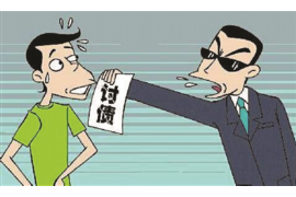 银行催收工作的监管规定 银行催收工作的监管规定