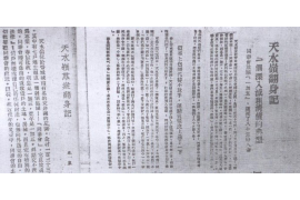 桂林有催收公司吗?揭秘桂林地区催收行业现状 桂林有催收公司吗?揭秘桂林地区催收行业现状