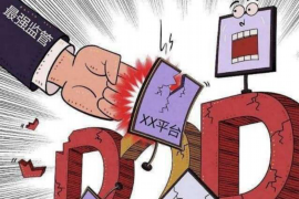 阜南四人上门讨债:债务纠纷背后的法律思考 阜南四人上门讨债:债务纠纷背后的法律思考