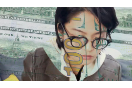 有关要账的喜剧:幽默背后的债务难题 有关要账的喜剧:幽默背后的债务难题