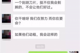 催收怎么查电话?揭秘电话催收背后的秘密 催收怎么查电话?揭秘电话催收背后的秘密