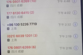 贷款催收转行做什么？职业转型的五大方向