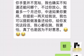 京东逾期催收厉害吗?揭秘电商巨头催收真相 京东逾期催收厉害吗?揭秘电商巨头催收真相
