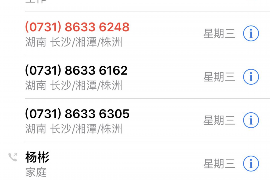 四平催收公司怎么收费?揭秘催收行业的收费标准 四平催收公司怎么收费?揭秘催收行业的收费标准