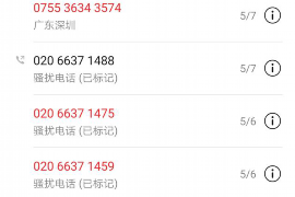 广州是哪个银行催收?揭秘广州地区银行催收现状 广州是哪个银行催收?揭秘广州地区银行催收现状