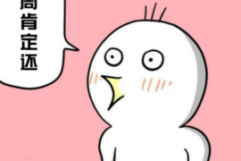 催收让家里留人：揭秘债务催收中的家庭影响